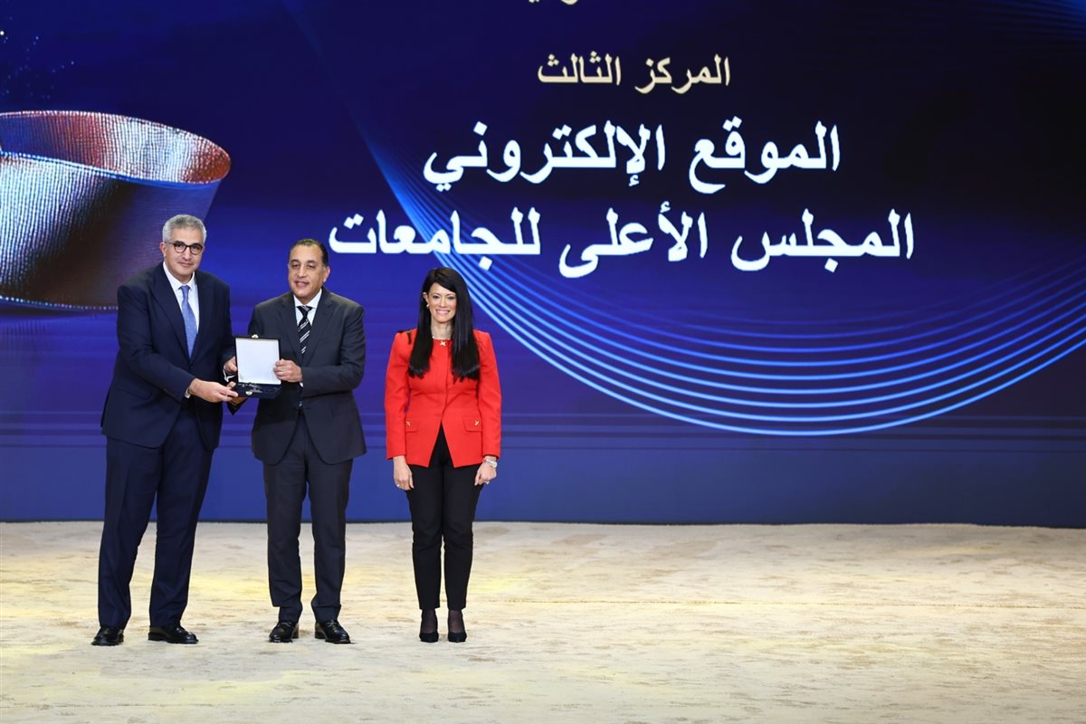 &nbsp;الفائزين بفئات جائزة مصر للتميز الحكومي في دورتها الرابعة&nbsp;