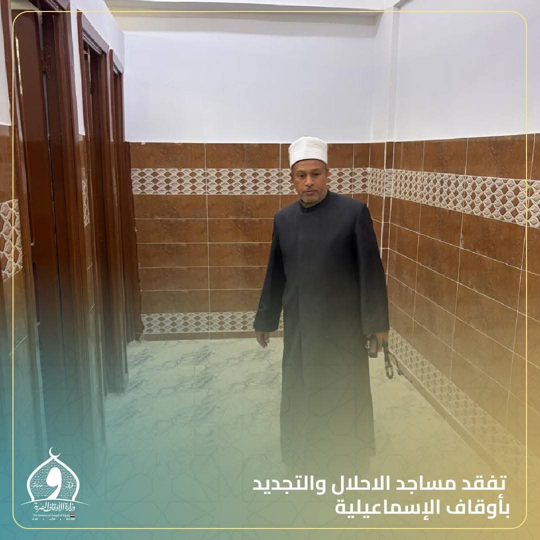 جانب من الجولة، فيتو