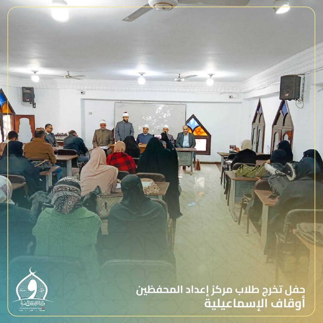 جانب من الاحتفال، فيتو