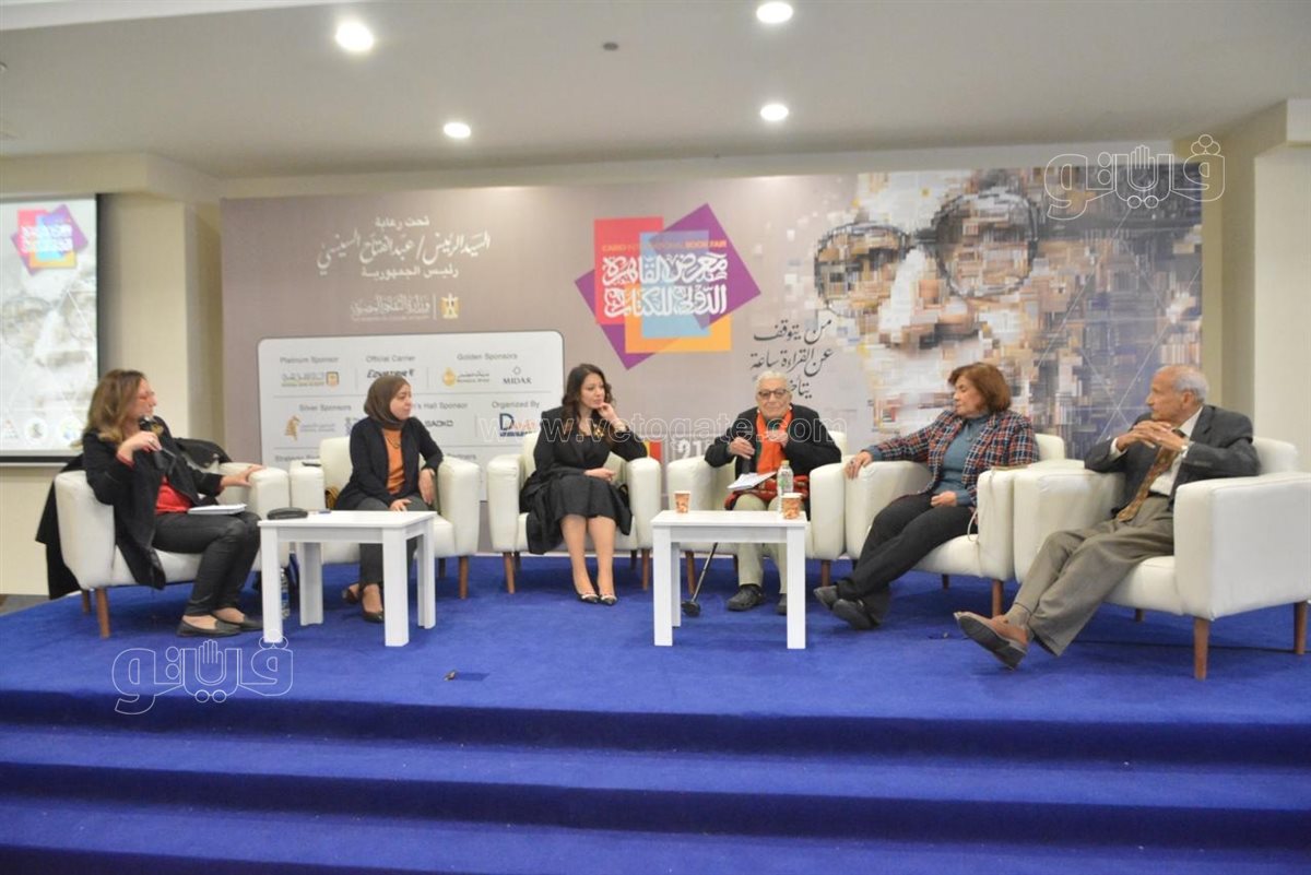 ندوة تناقش دور الصحافة في تمكين السيدات بمعرض الكتاب