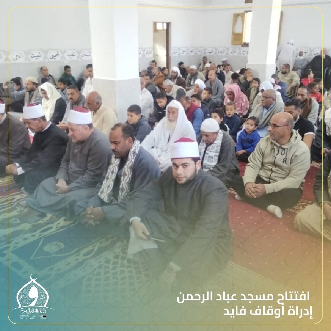 جانب من مراسم الافتتاح، فيتو