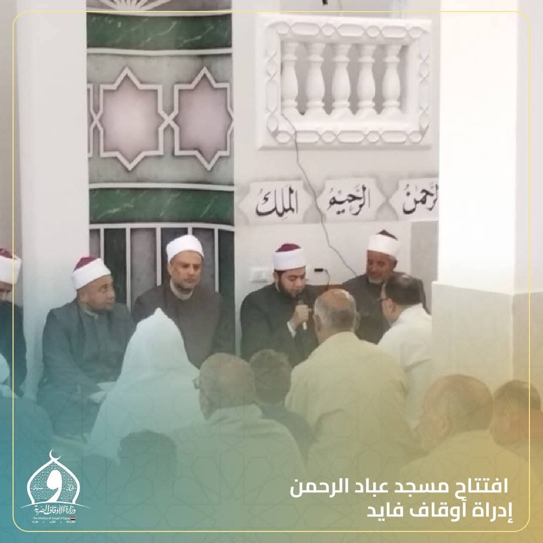 جانب من مراسم الافتتاح، فيتو