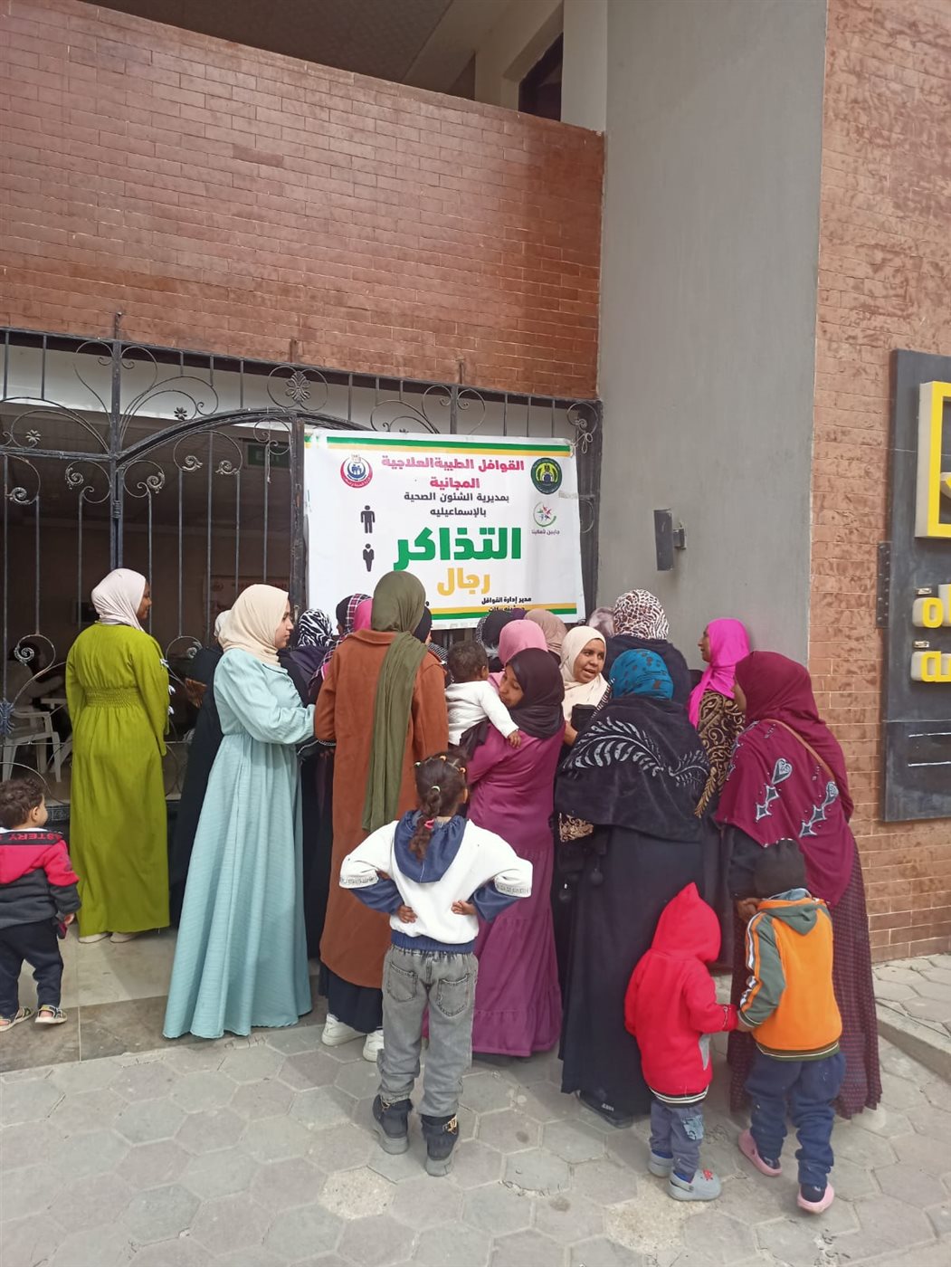 جانب من فاعليات القافلة،فيتو