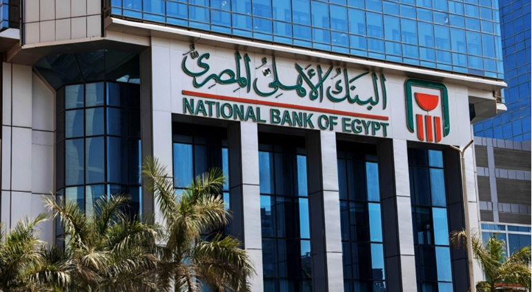 البنك الأهلي يقدم جوائز ذهب لعملائه، فيتو