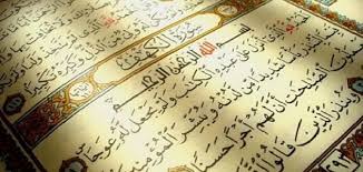 بحث عن السفر عبر الزمن في القرآن pdf - ملزمتي