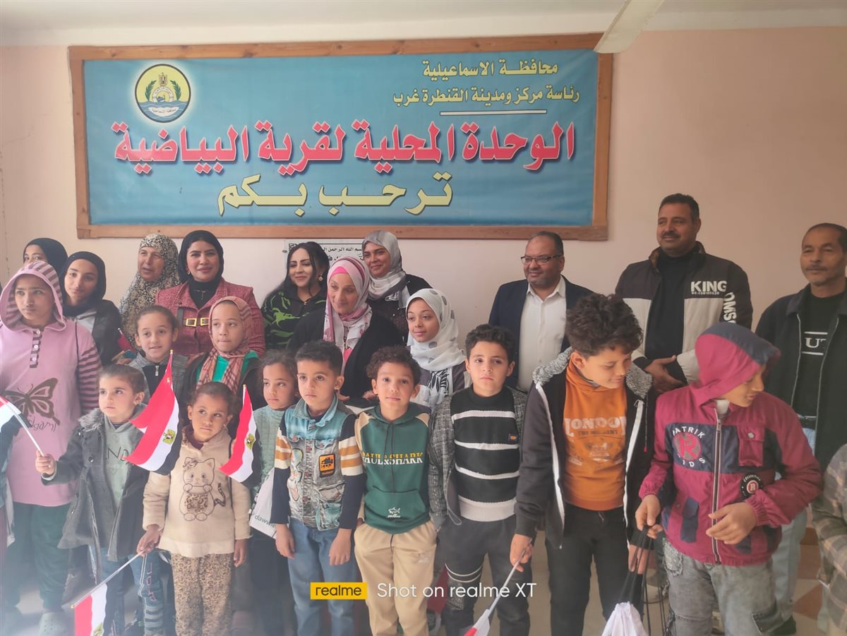 جانب من فاعليات اليوم السكاني،فيتو