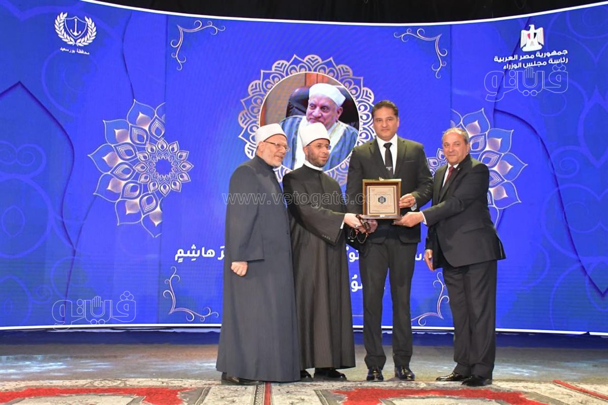 تكريم الأئمة الفائزين في المسابقه، ڤيتو
