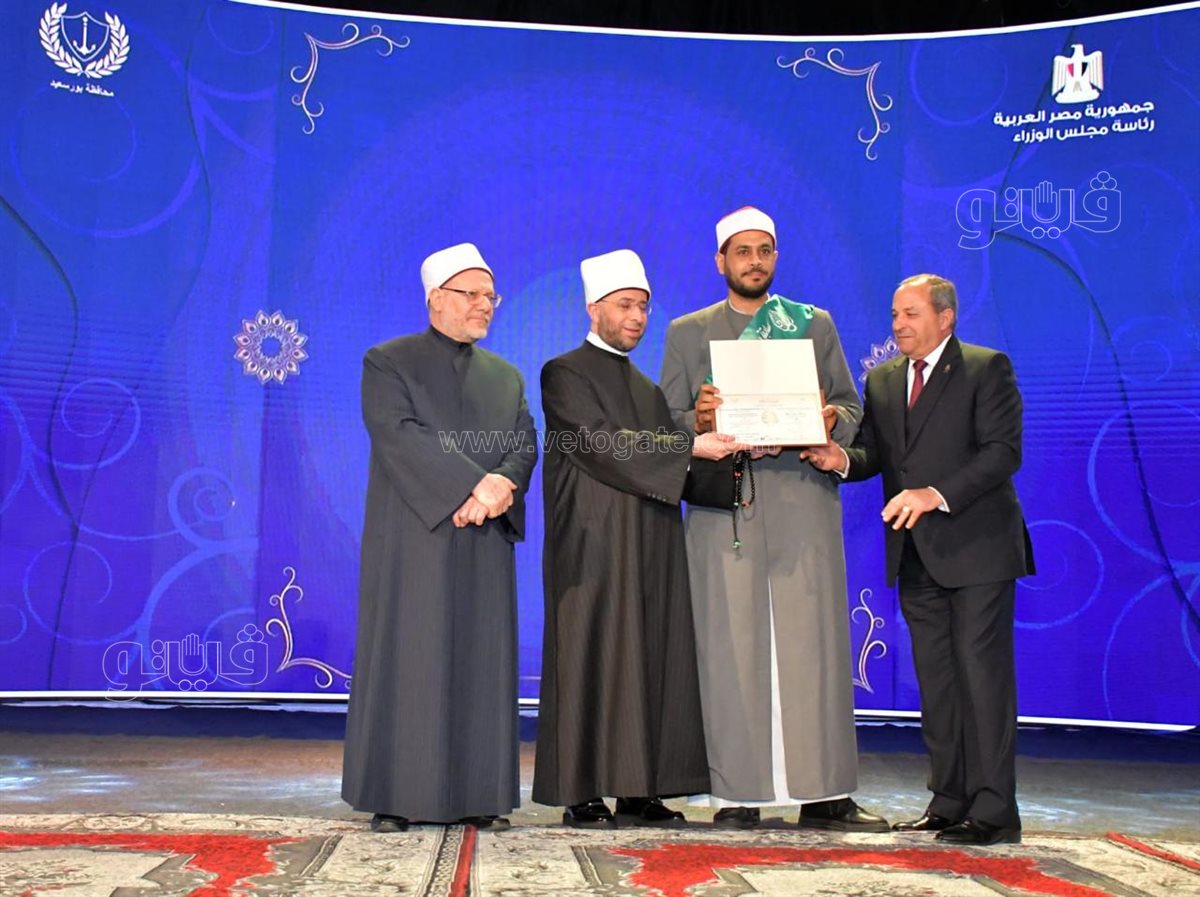 تكريم الأئمة الفائزين في المسابقه، ڤيتو