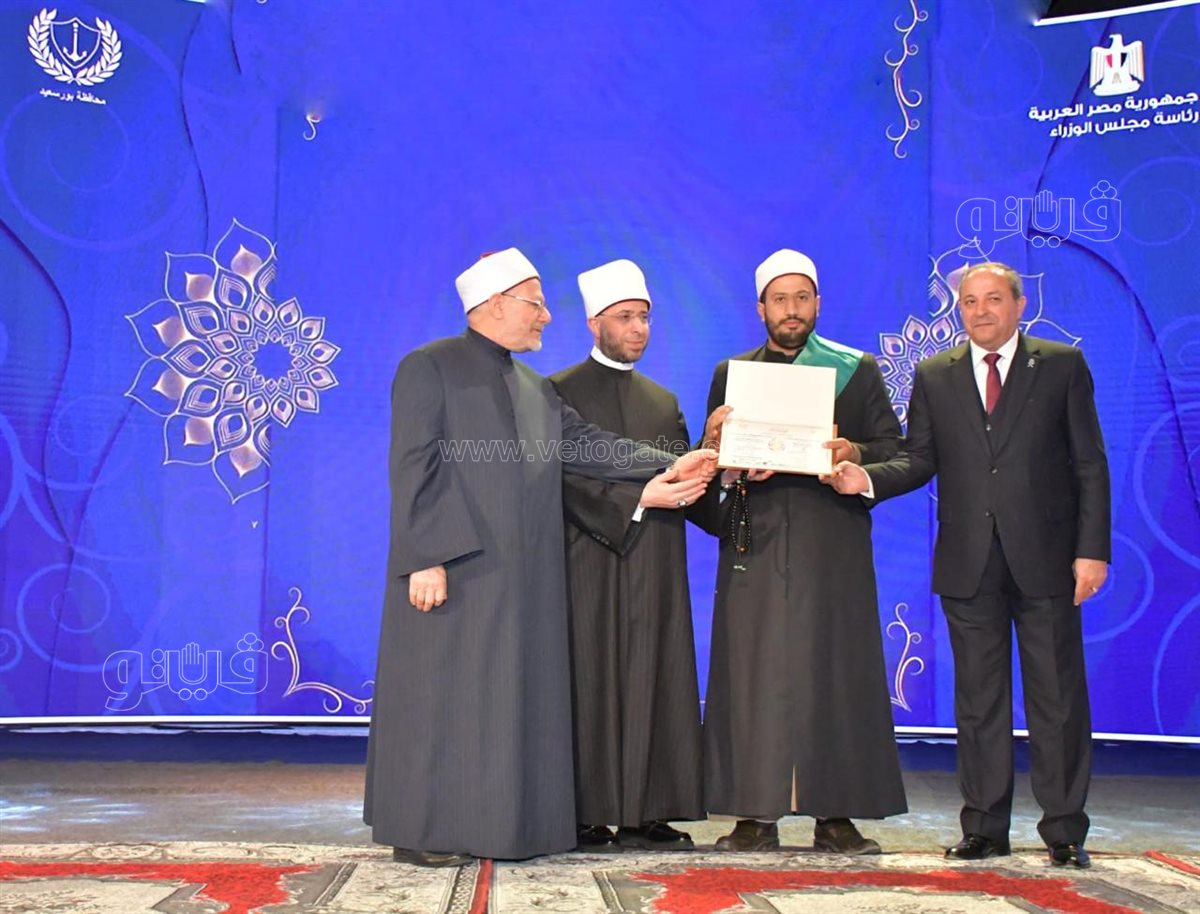 تكريم الأئمة الفائزين في المسابقه، ڤيتو