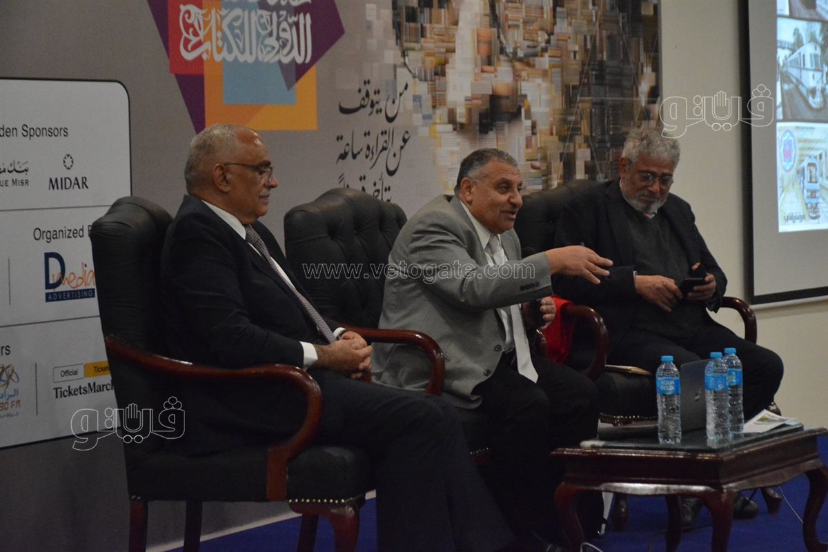 المعادي لمحات من تاريخ وتراث الضاحية الخضراء ندوة بمعرض الكتاب