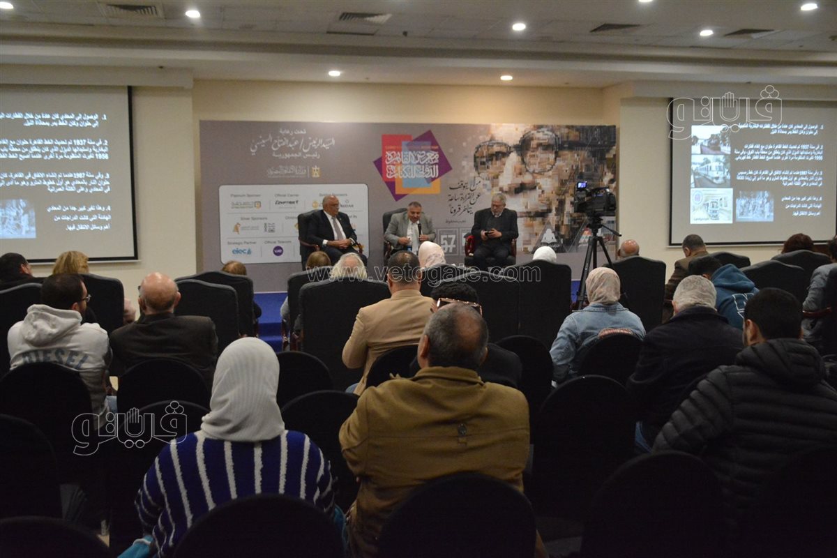 المعادي لمحات من تاريخ وتراث الضاحية الخضراء ندوة بمعرض الكتاب