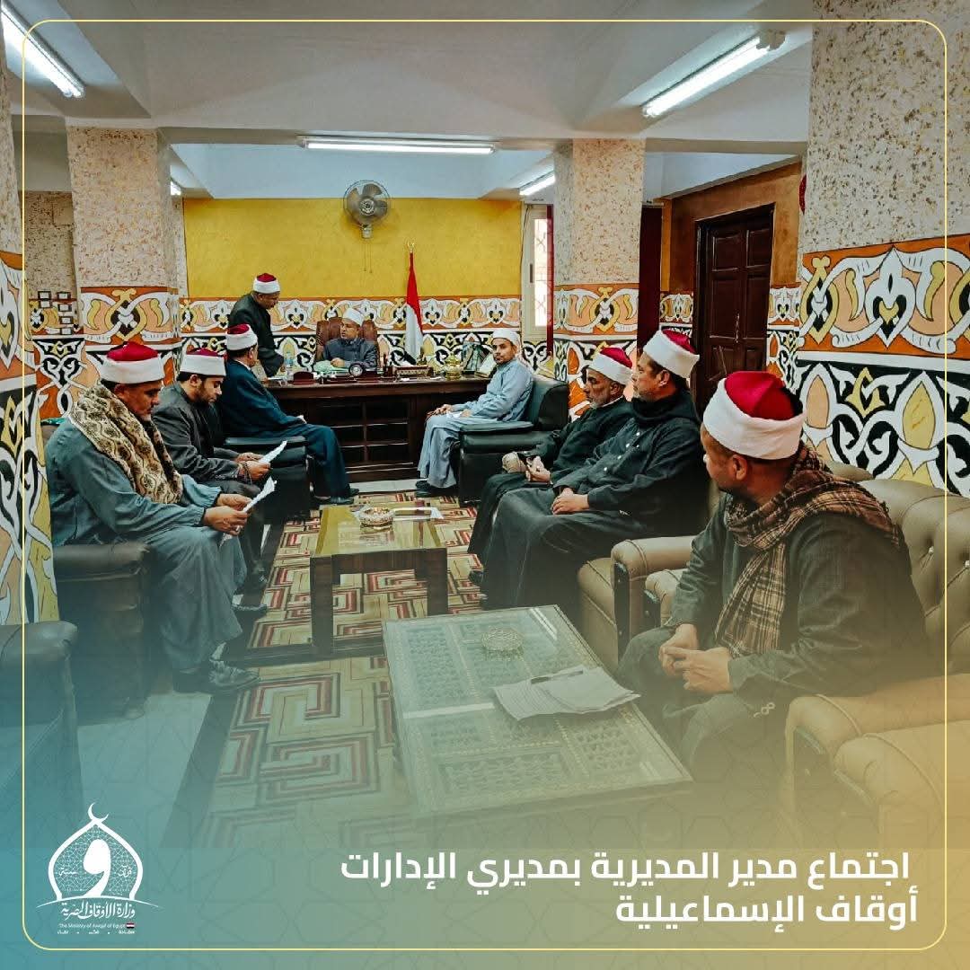 جانب من الاجتماع، فيتو