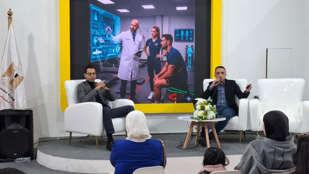 الطب الرياضي يشارك بفعاليات توعوية في جناح وزارة الشباب والرياضة بمعرض الكتاب