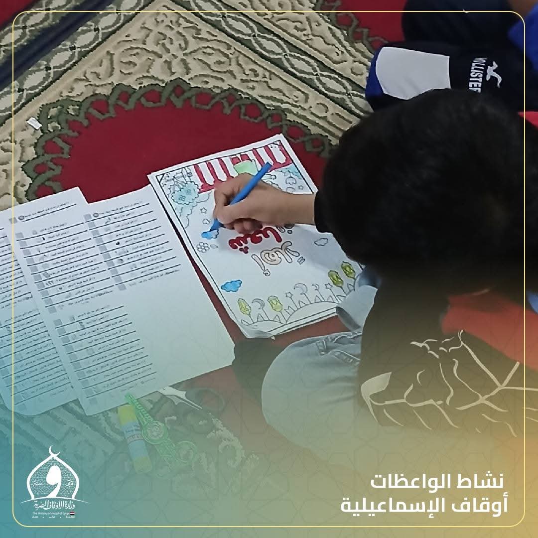 جانب من فاعليات البرنامج،فيتو