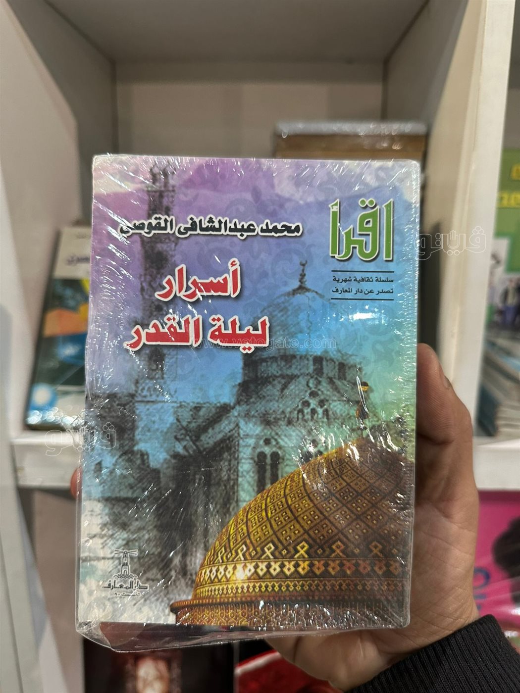 مكتبة رمضانية بـ 25 جنيهًا في دار المعارف بمعرض الكتاب، فيتو