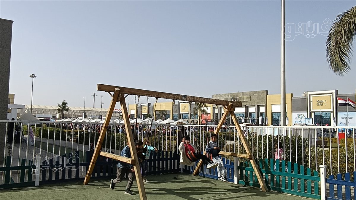 معرض القاهرة الدولي للكتاب، فيتو