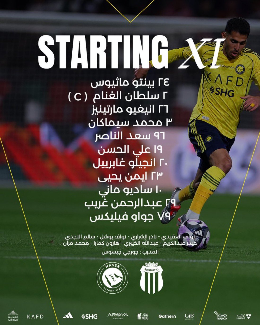 تشكيل النصر أمام الرياض، فيتو