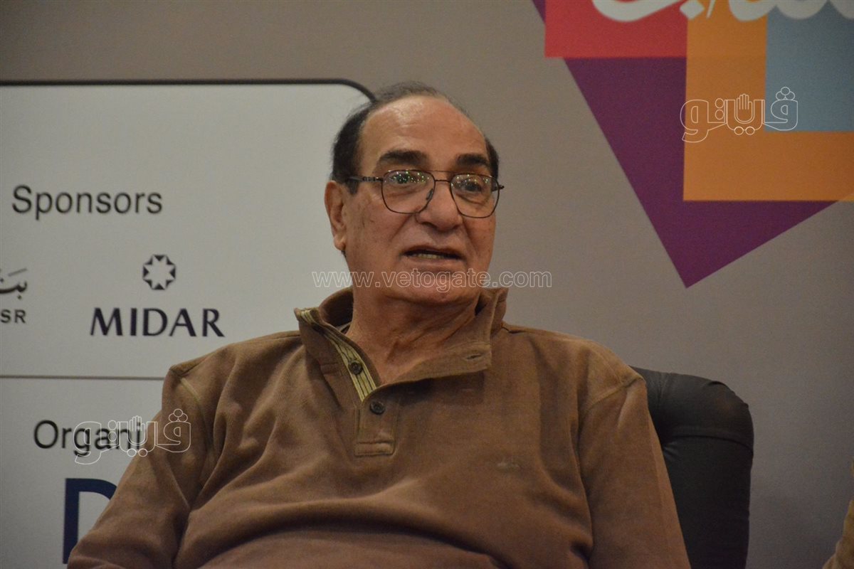 معرض القاهرة الدولي للكتاب، فيتو