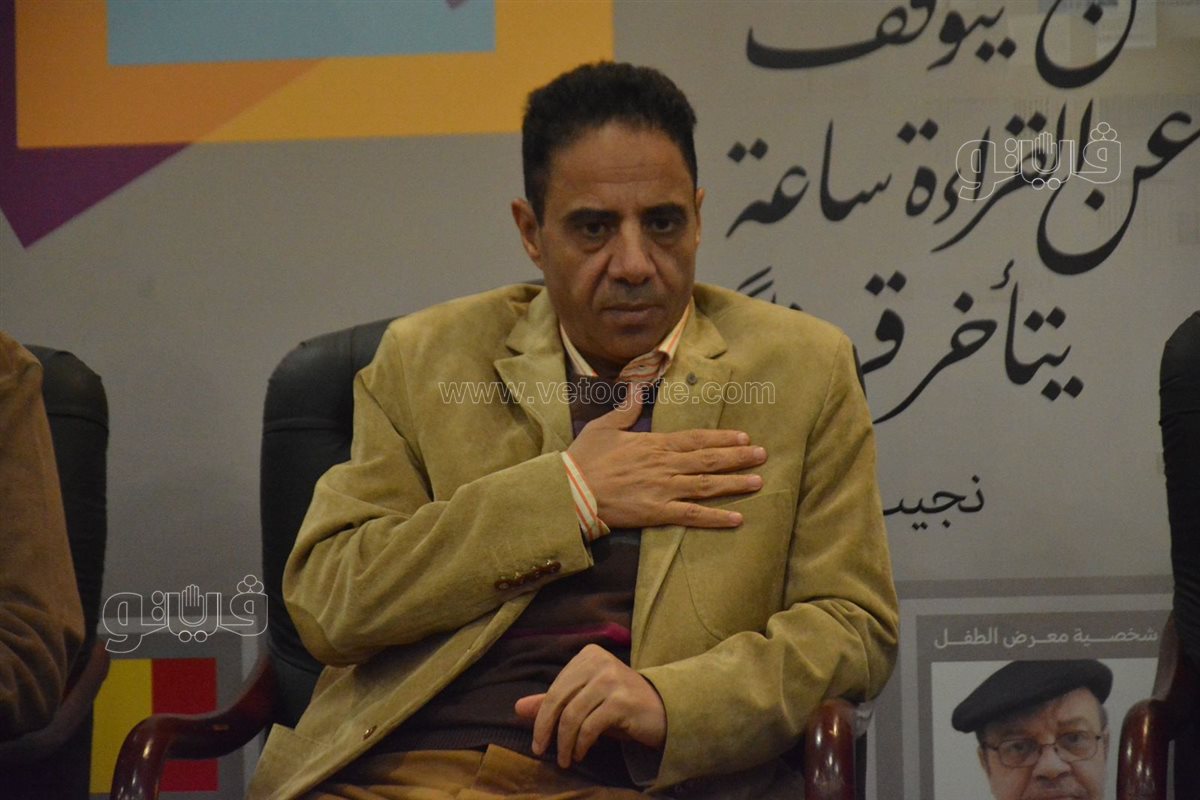 معرض القاهرة الدولي للكتاب، فيتو