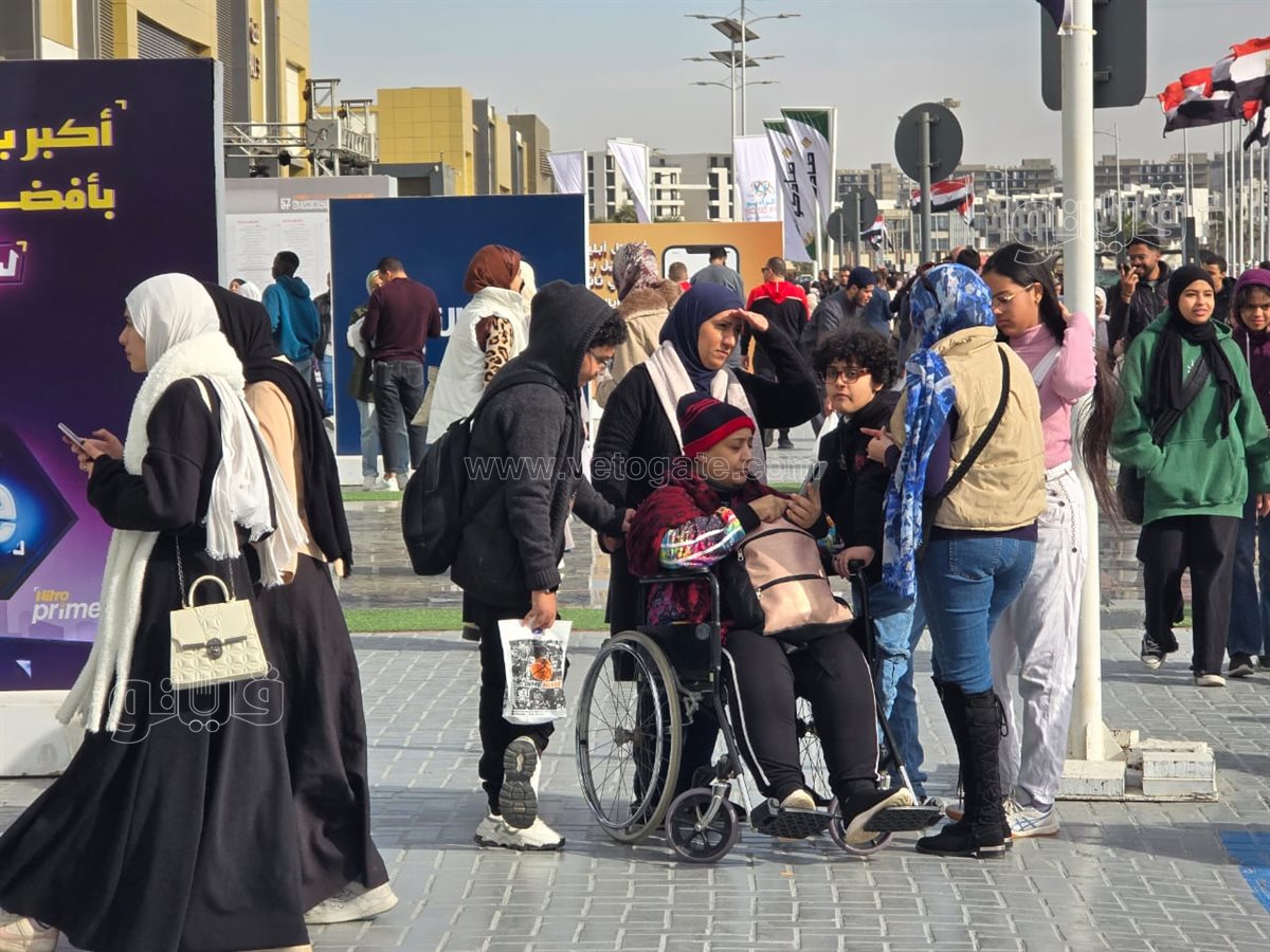 معرض الكتاب 2026، فيتو