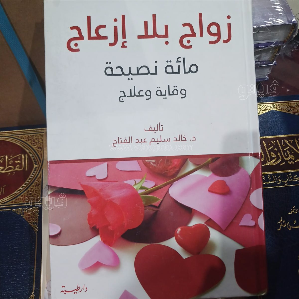 معرض القاهرة الدولي للكتاب، فيتو
