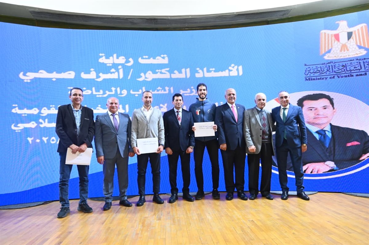 وزير الشباب والرياضة يكرم الحاصلين على ميداليات بدورة التضامن الإسلامي وبطولات العالم