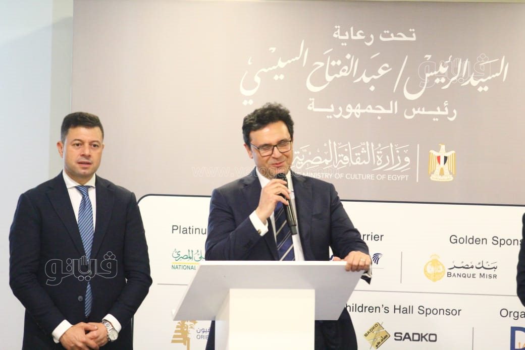 معرض الكتاب، فيتو