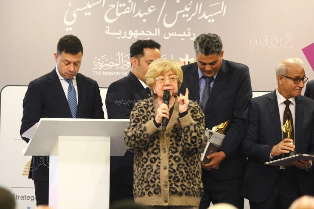 معرض الكتاب، فيتو