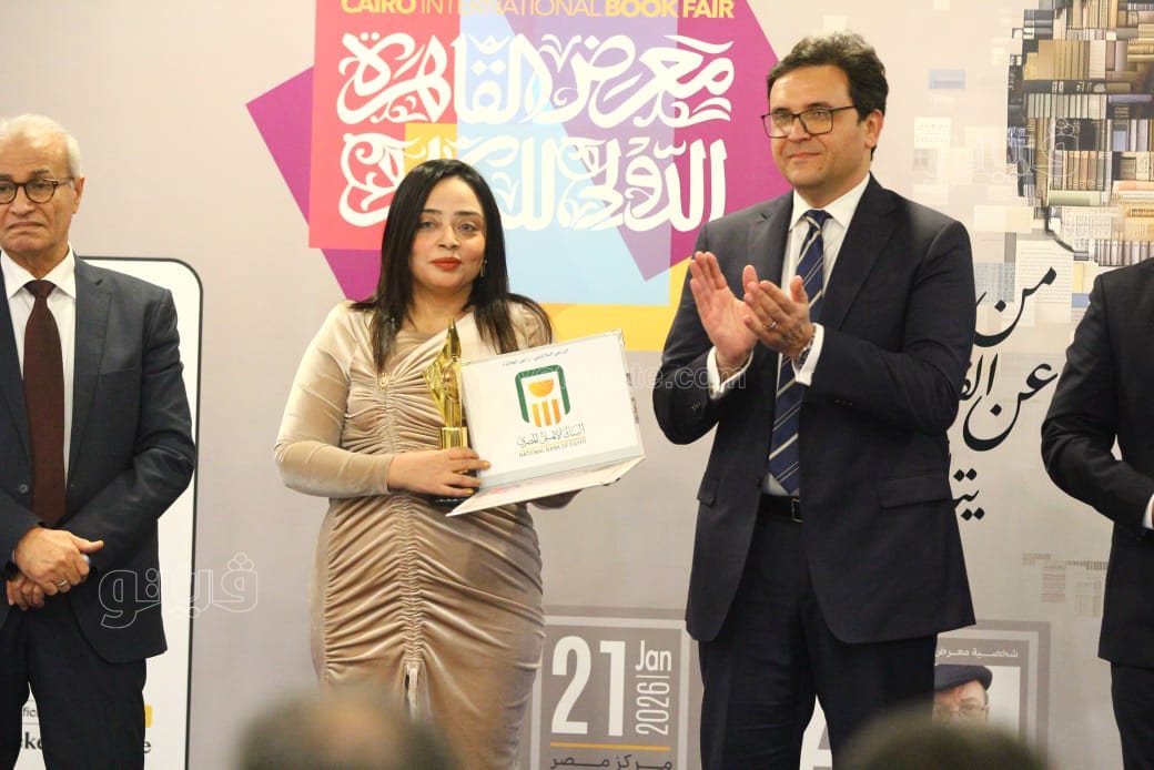 معرض الكتاب، فيتو