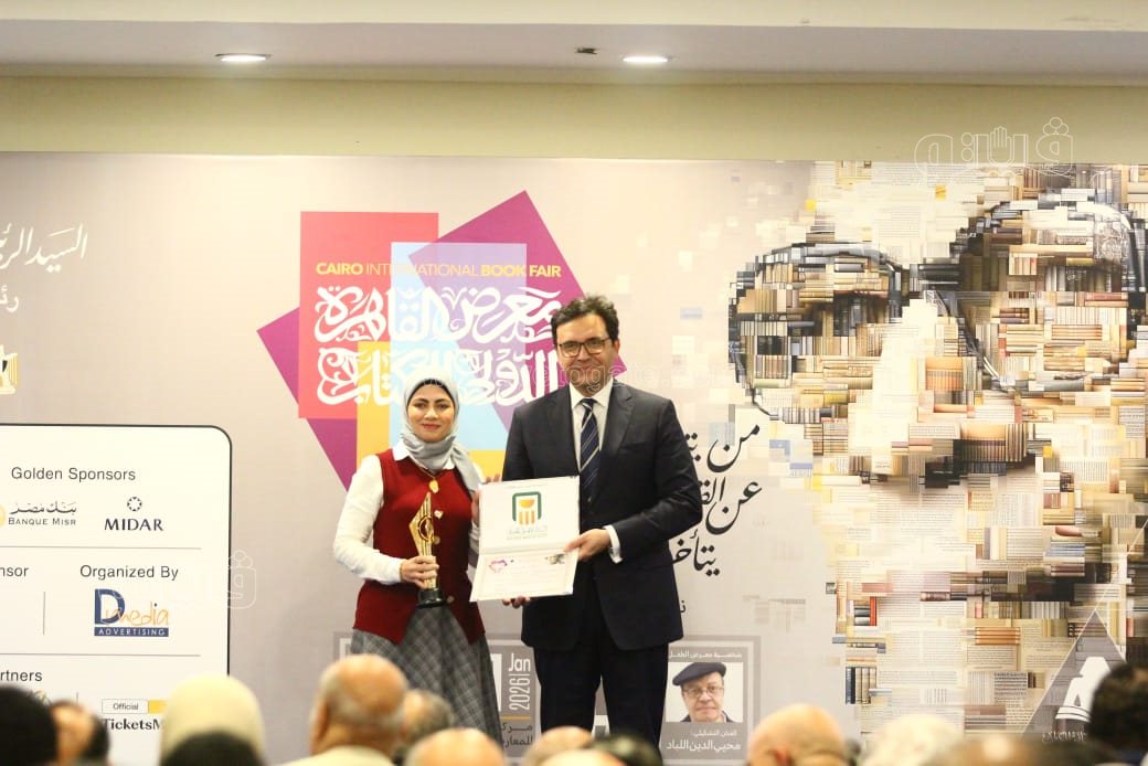 معرض الكتاب، فيتو
