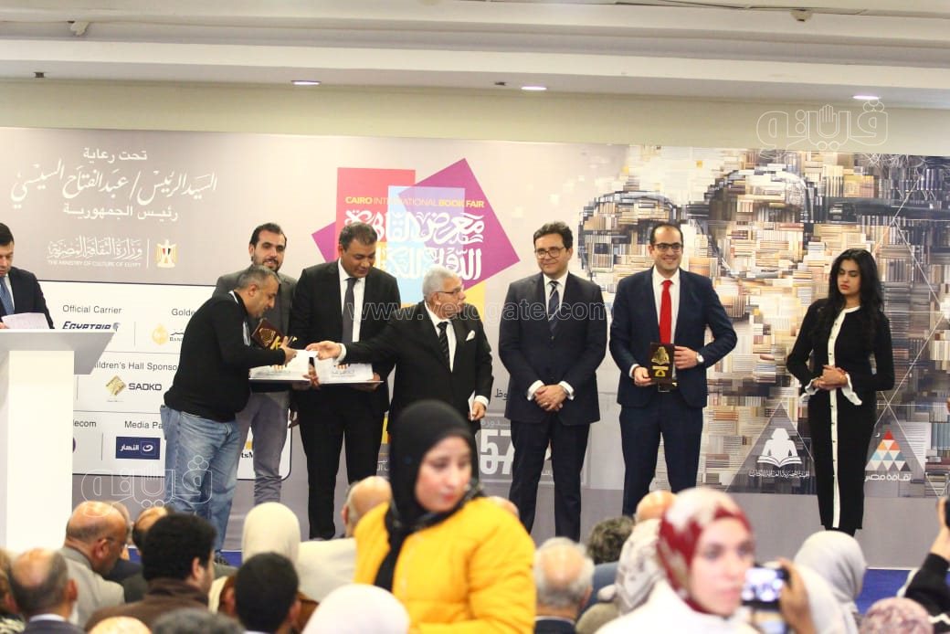 معرض الكتاب، فيتو