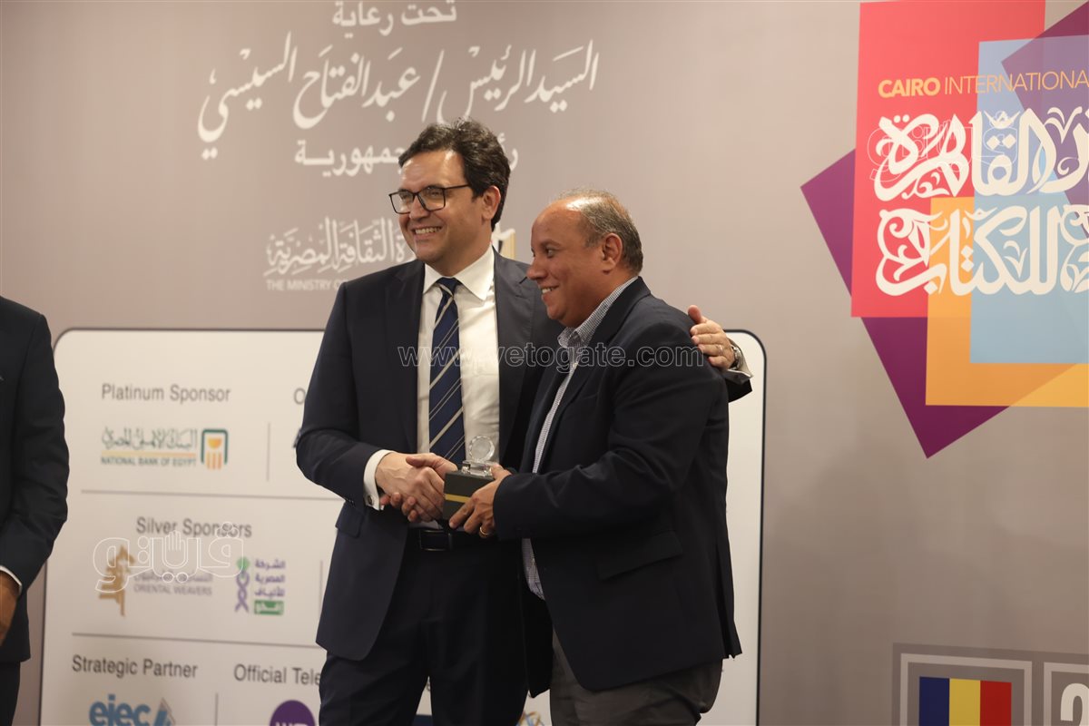 معرض الكتاب، فيتو