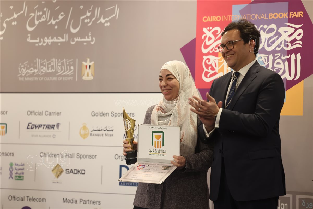 معرض الكتاب، فيتو