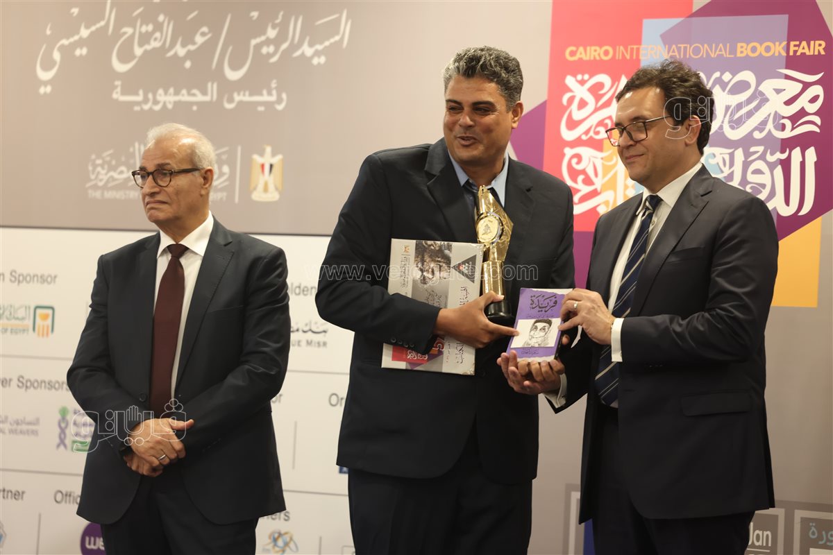 معرض الكتاب، فيتو