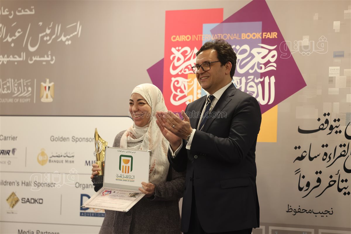 معرض الكتاب، فيتو