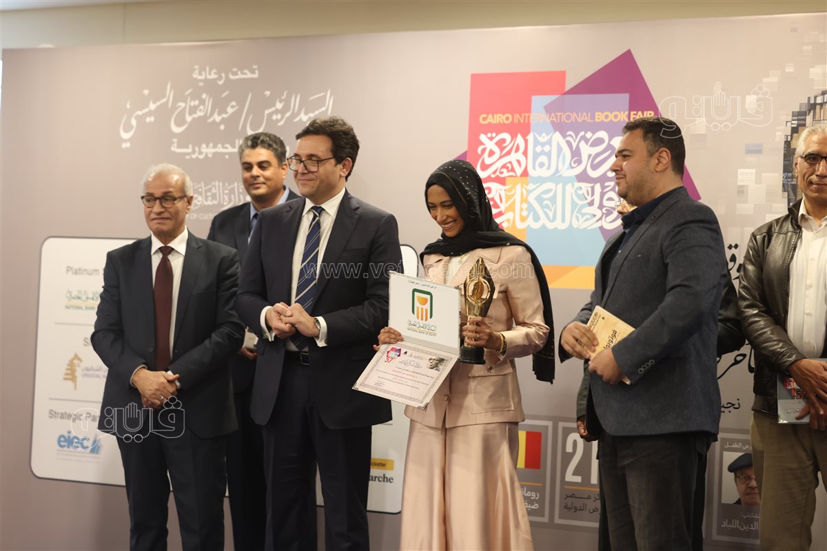 معرض الكتاب، فيتو