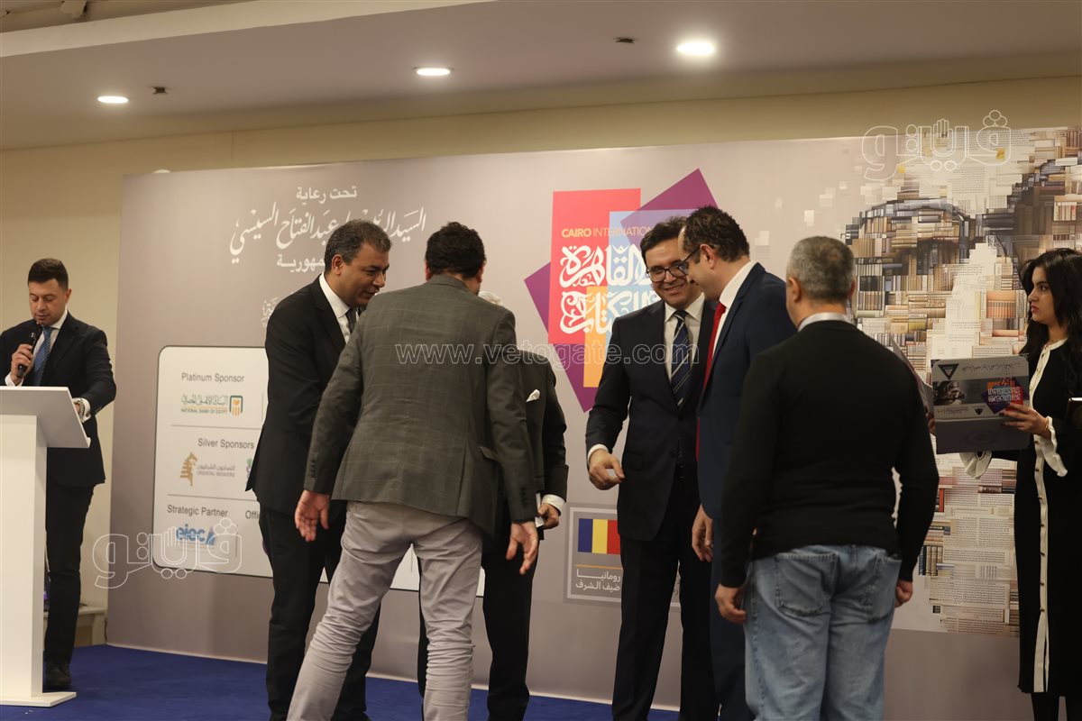 معرض الكتاب، فيتو