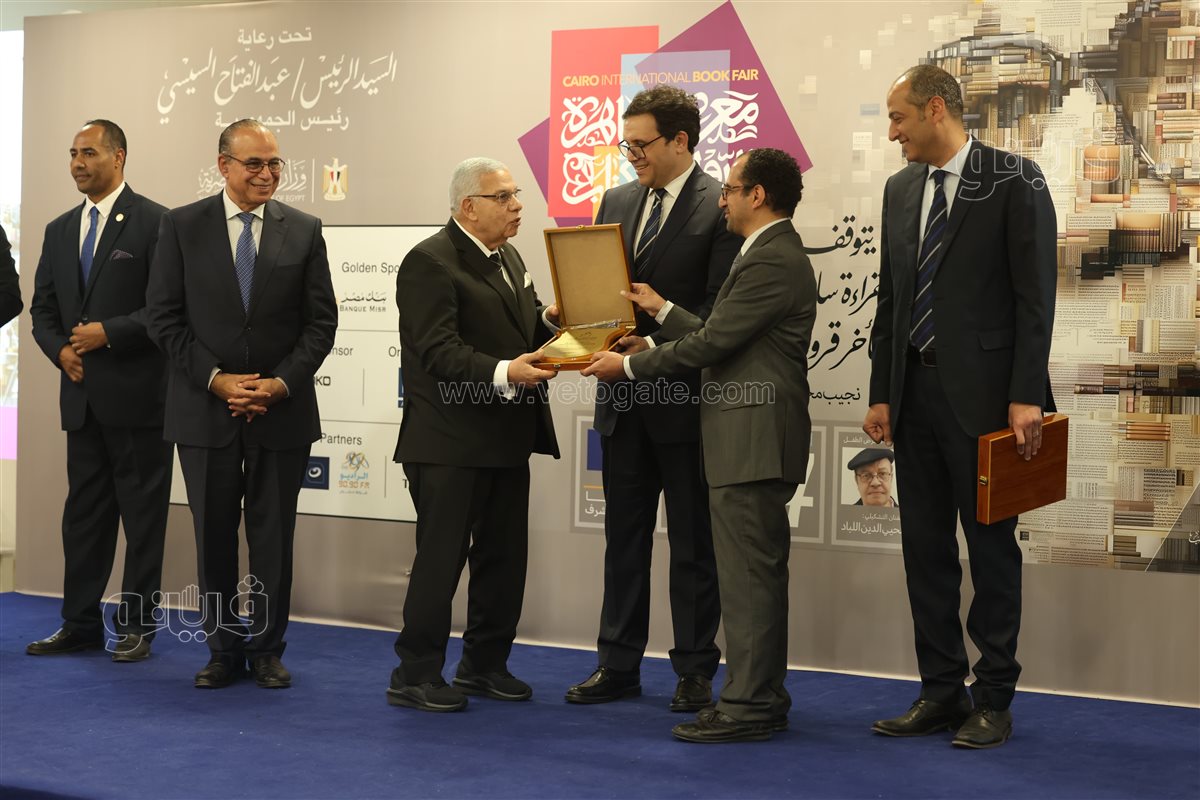 معرض الكتاب، فيتو
