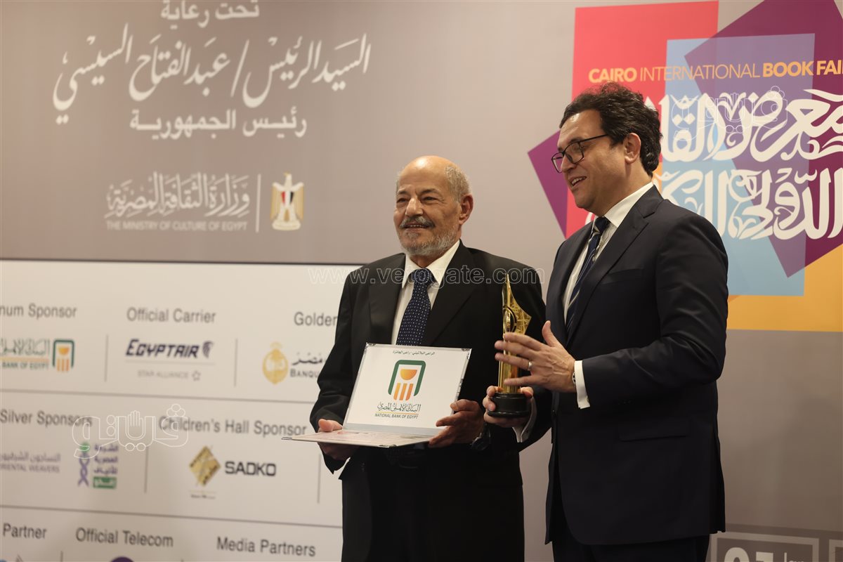 معرض الكتاب، فيتو