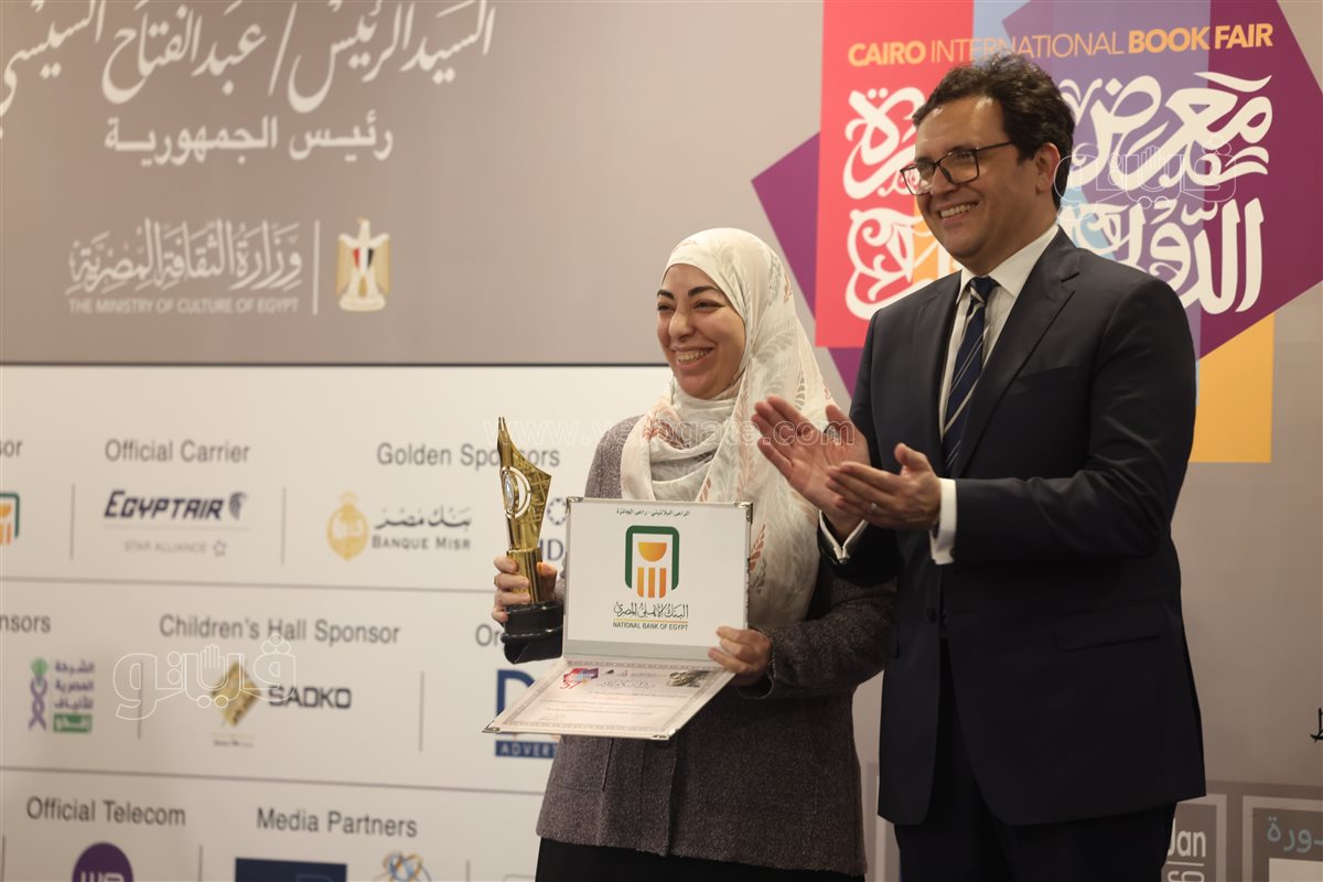 معرض الكتاب، فيتو