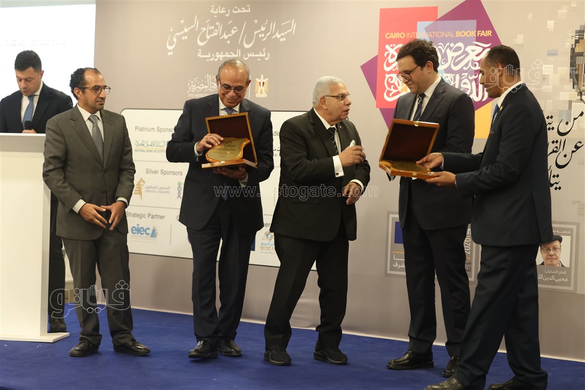معرض الكتاب، فيتو