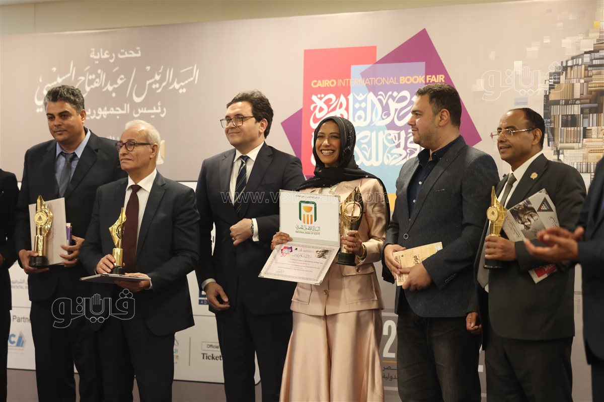 معرض الكتاب، فيتو
