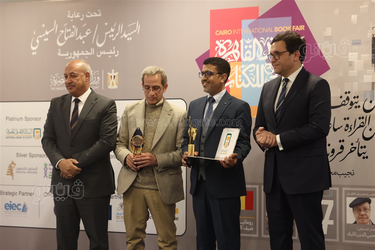معرض الكتاب، فيتو