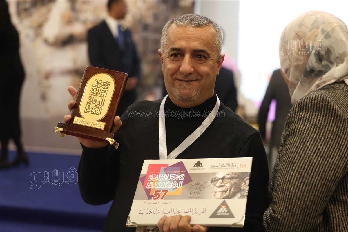 معرض الكتاب، فيتو