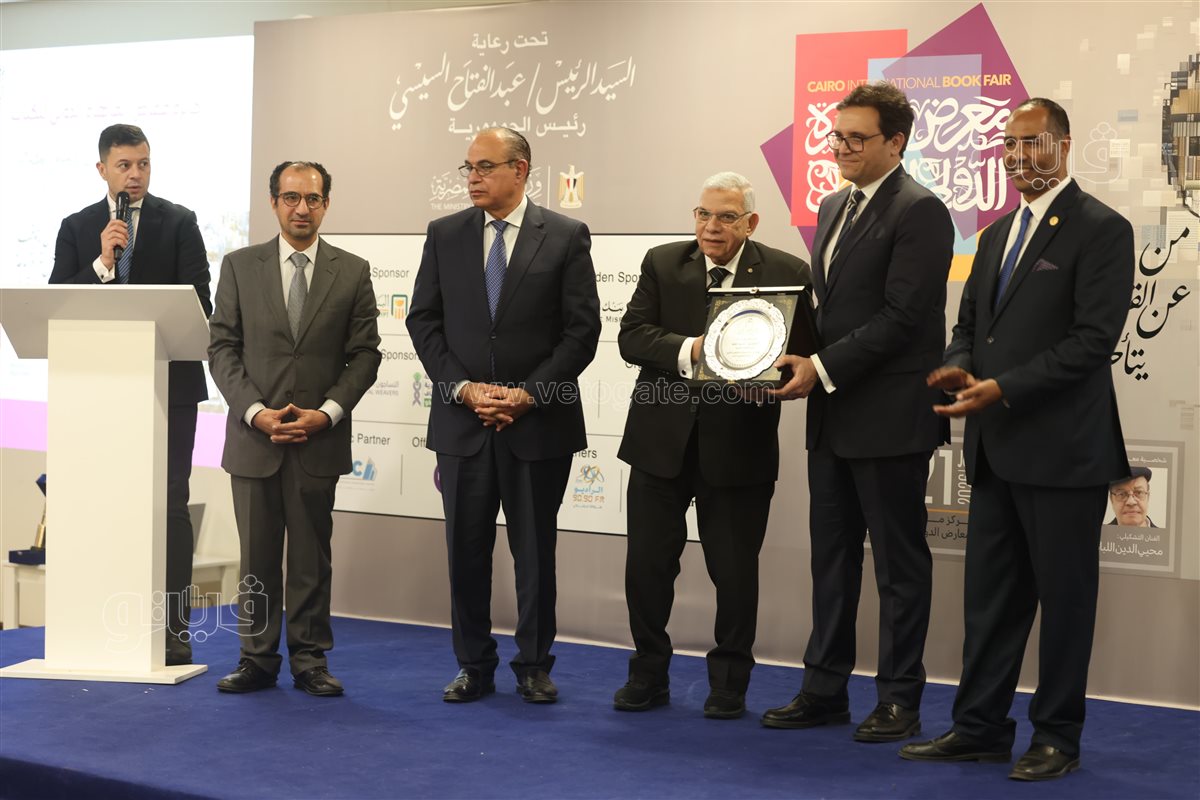 معرض الكتاب، فيتو