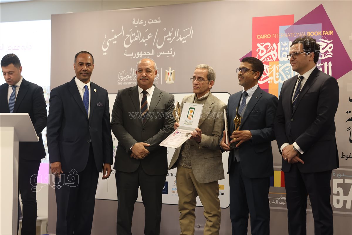 معرض الكتاب، فيتو