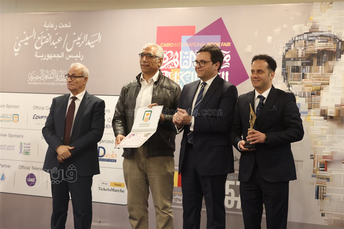 معرض الكتاب، فيتو