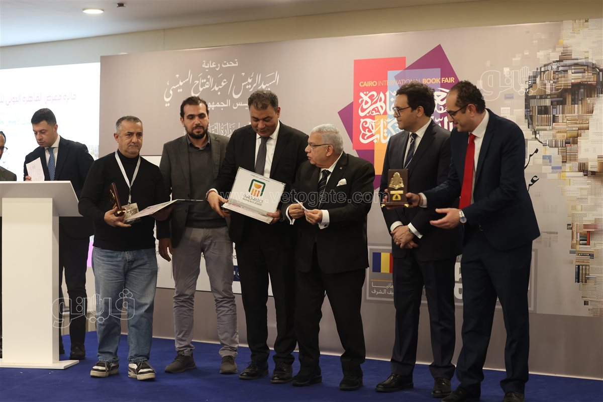 معرض الكتاب، فيتو