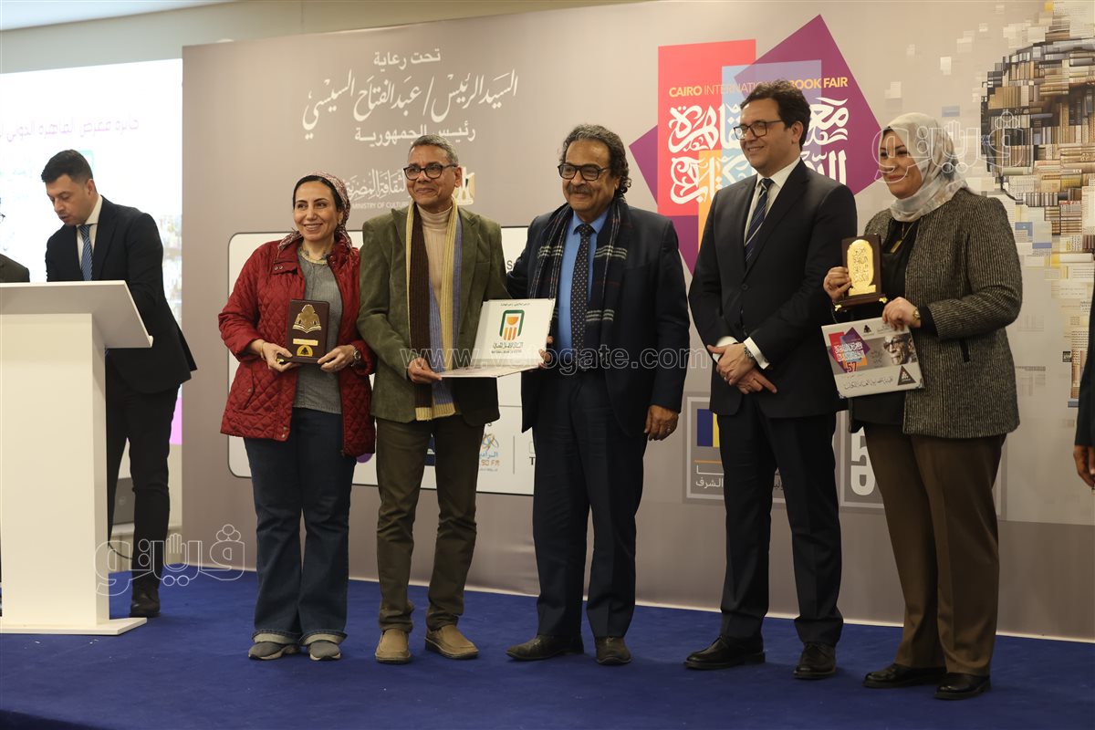 معرض الكتاب، فيتو