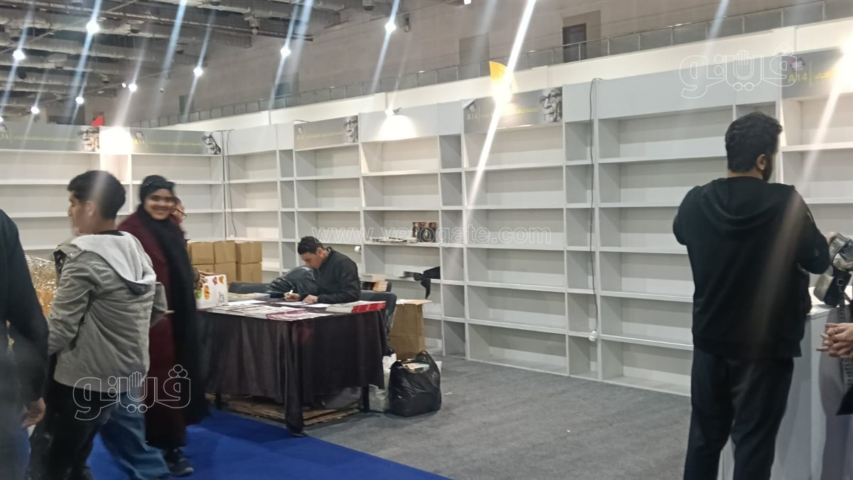 معرض الكتاب، فيتو